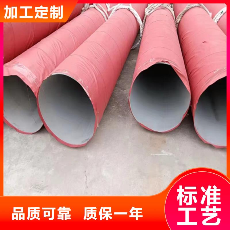 東風(fēng)304不銹鋼工業(yè)焊管	全國配送品質(zhì)保障售后無憂
