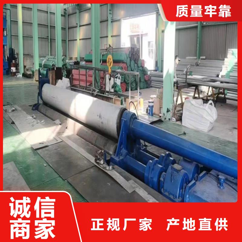 焊接304不銹鋼管專業可靠品質好才是硬道理