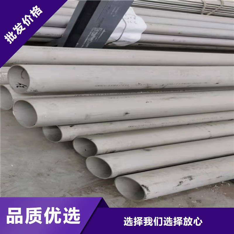 有現(xiàn)貨的白鋼管實(shí)體廠家產(chǎn)品細(xì)節(jié)參數(shù)