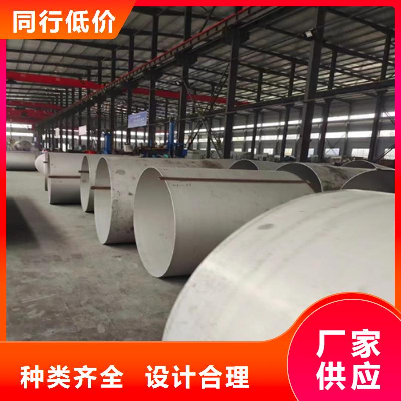 304不銹鋼工業(yè)焊管DN500廠家報價同城服務(wù)商
