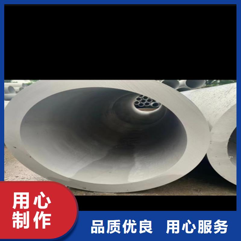 304焊接不銹鋼管品質(zhì)有保障當(dāng)?shù)毓?yīng)商