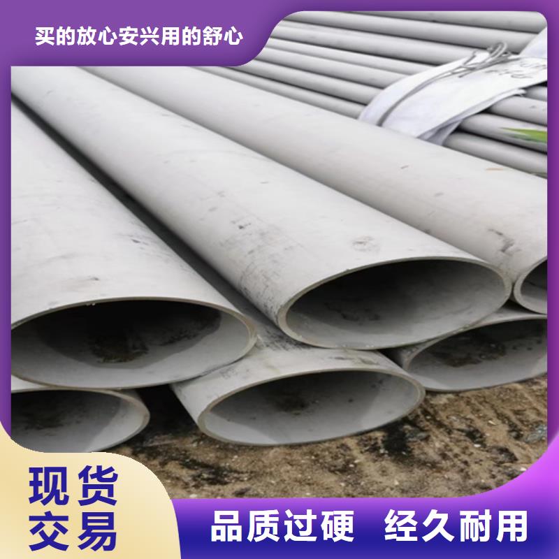 焊接304不銹鋼管出廠價品質(zhì)無所畏懼