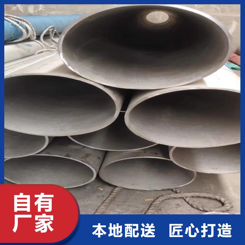 316L白鋼管廠家-只為制造精品做工精細