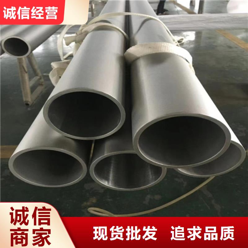 好消息：304不銹鋼槽鋼廠家優惠直銷實體廠家大量現貨