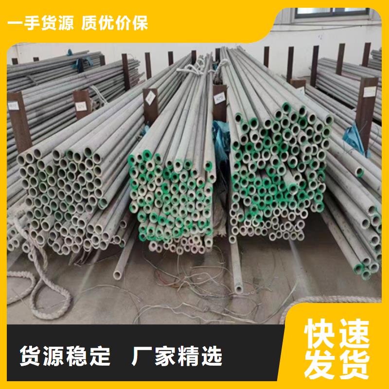 不銹鋼無縫管304廠銷價優現貨批發