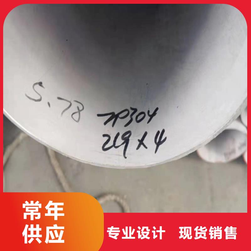 06Cr19Ni10不銹鋼管產品規格介紹本地廠家值得信賴