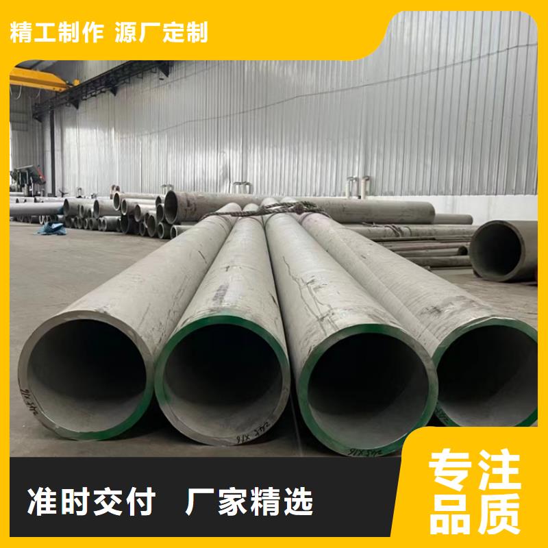 不銹鋼無縫管304生產技術精湛品質值得信賴
