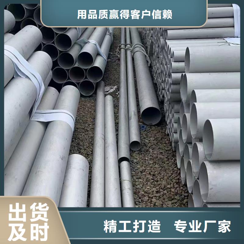 供應(yīng)鋼管市場304鋼管_品牌廠家精選優(yōu)質(zhì)材料