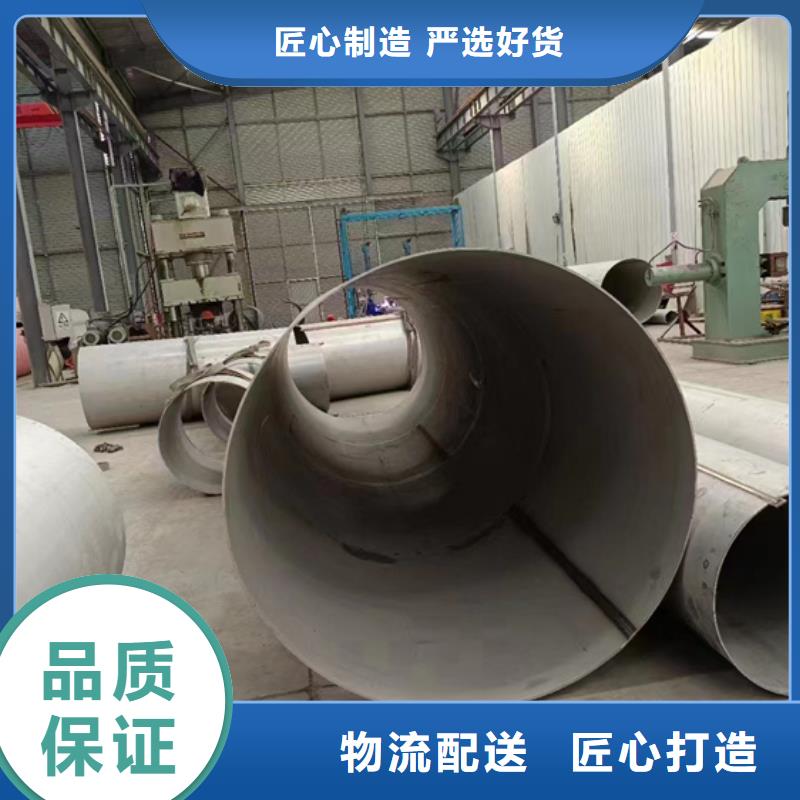 304不銹鋼鋼管生產廠家有樣品當地制造商