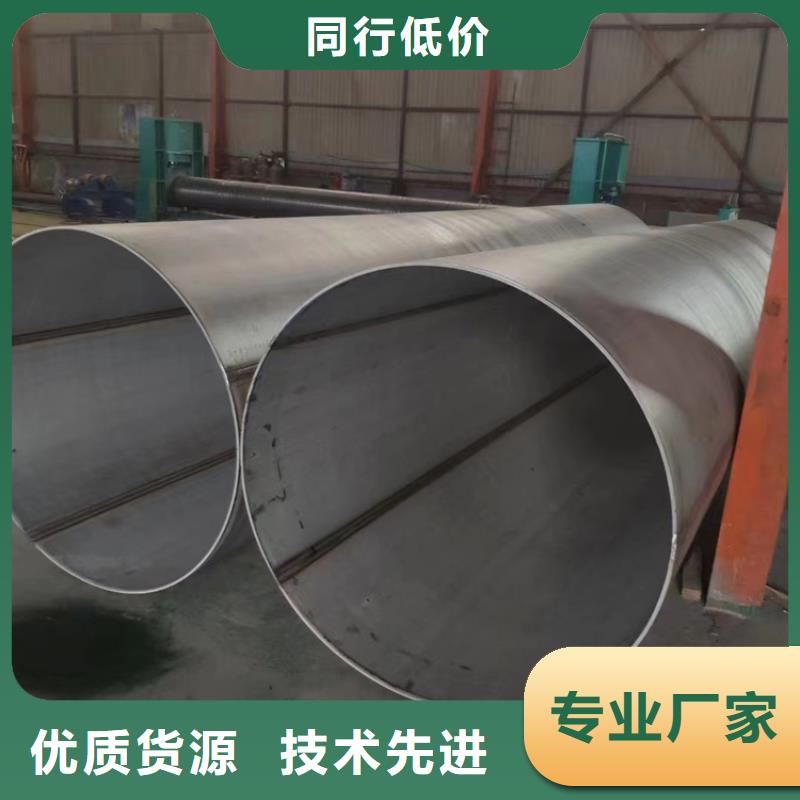 焊接不銹鋼管今日價格送貨上門從廠家買售后有保障