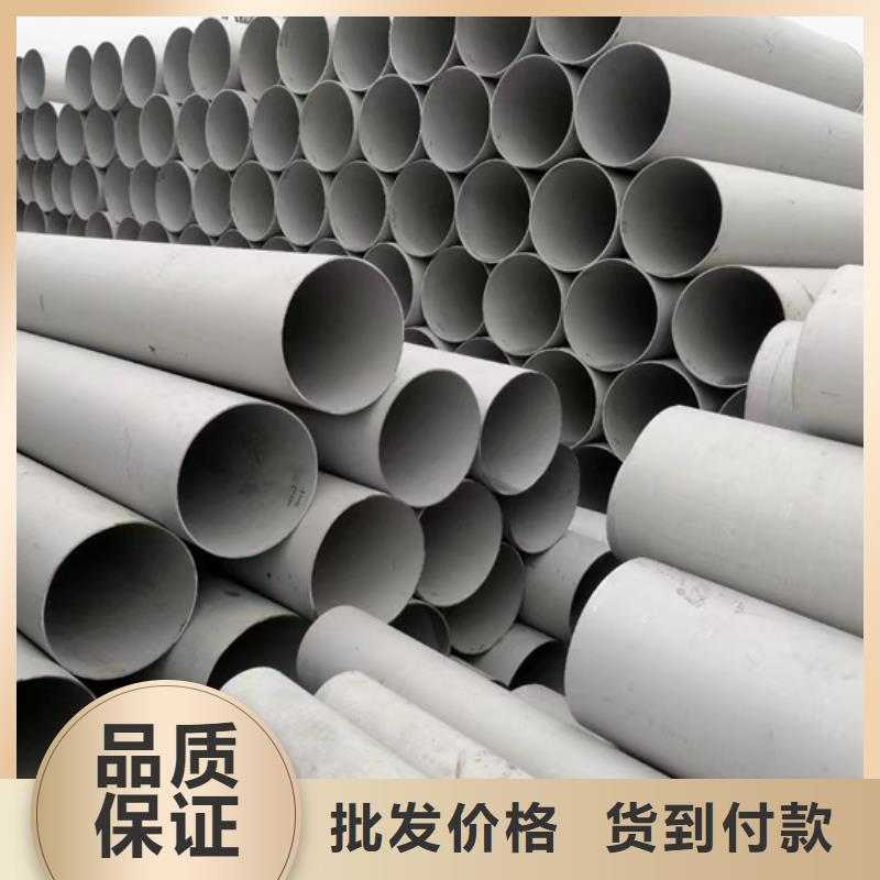 20#大口徑厚壁無(wú)縫鋼管-20#大口徑厚壁無(wú)縫鋼管專(zhuān)業(yè)品質(zhì)從源頭保證品質(zhì)