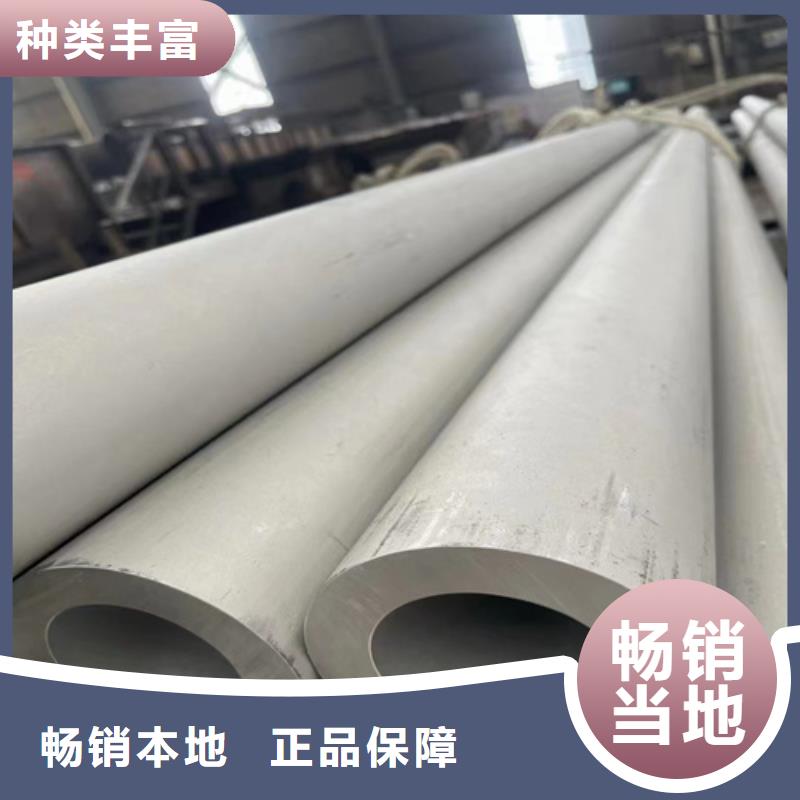 值得信賴的TP316L不銹鋼管公司實力優品