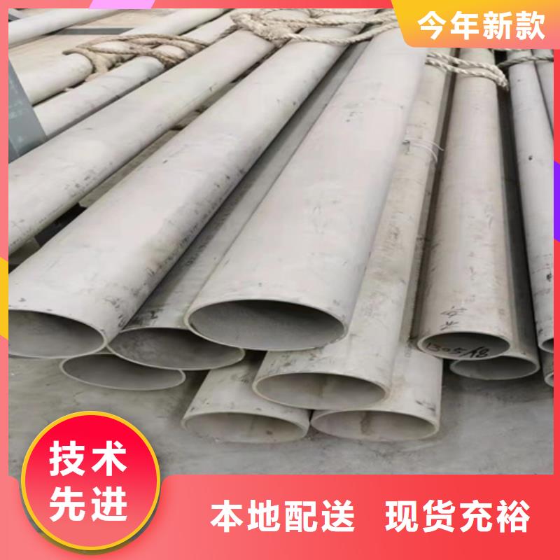 不銹鋼無縫管316L按需定做現(xiàn)貨滿足大量采購