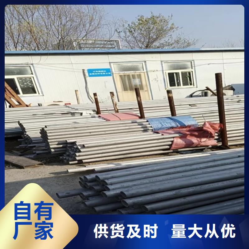 現(xiàn)貨供應(yīng)316不銹鋼管_品牌廠家廠家貨源穩(wěn)定