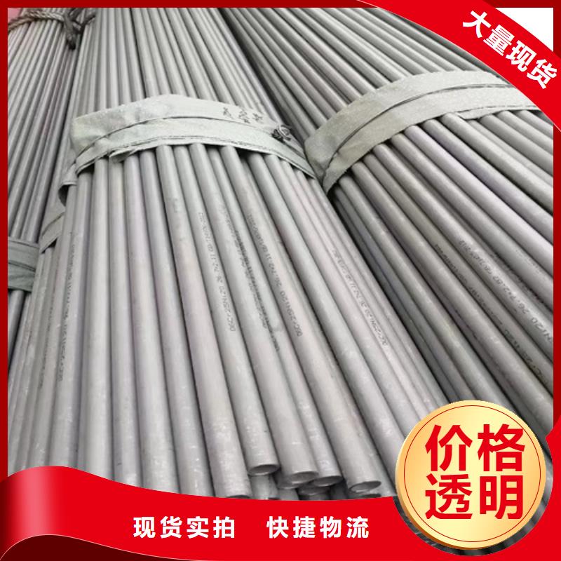 定制316L不銹鋼圓鋼價格實惠工廠直供