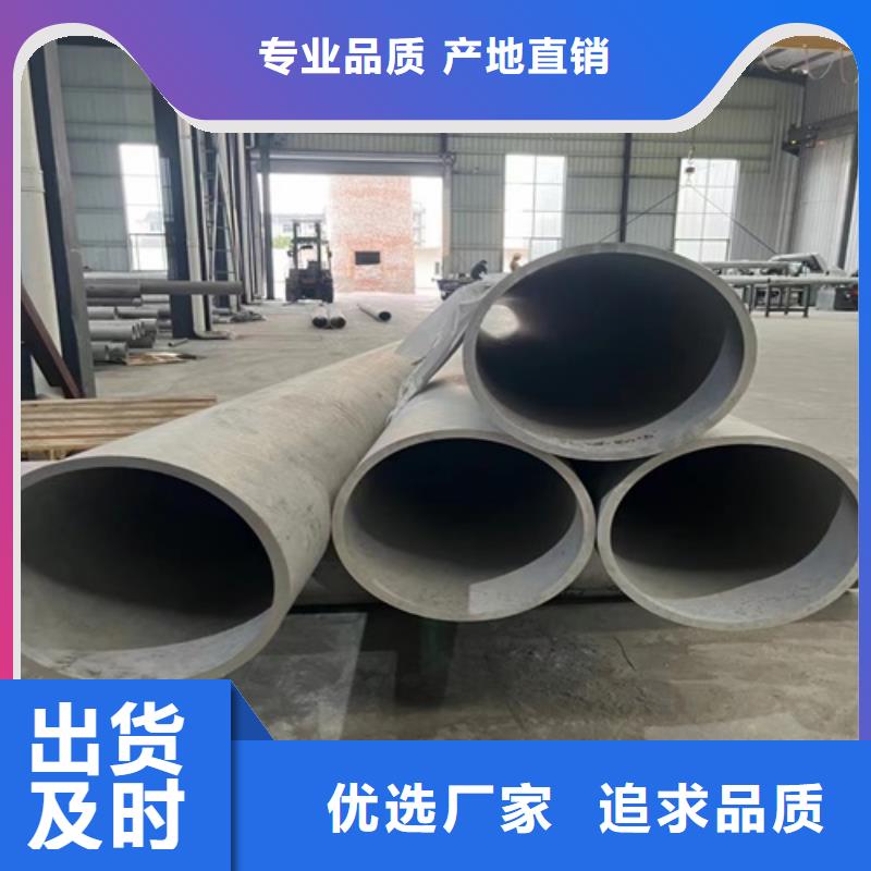 本地316L不銹鋼角鋼廠商廠家供應(yīng)