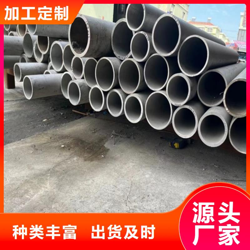 不銹鋼無縫管316L-不銹鋼無縫管316L好評實力優品