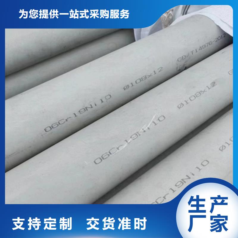 不銹鋼管316L貨真價實專業(yè)按需定制