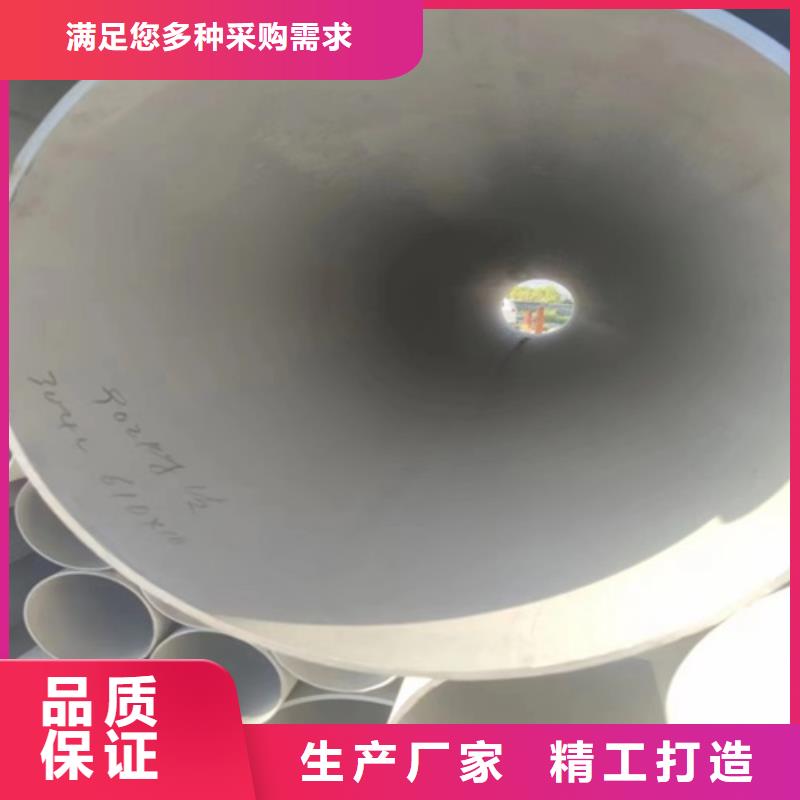 不銹鋼管022Cr17Ni12Mo2廠家現(xiàn)貨不銹鋼管316L同城生產(chǎn)廠家