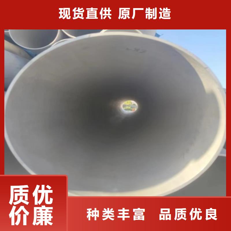 找不銹鋼管316廠家選安達億邦金屬材料當?shù)貜S家