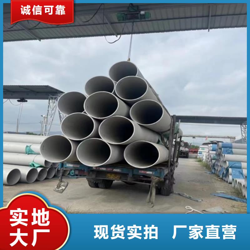 不銹鋼無縫管316L批發(fā)_安達(dá)億邦金屬材料同城供應(yīng)商