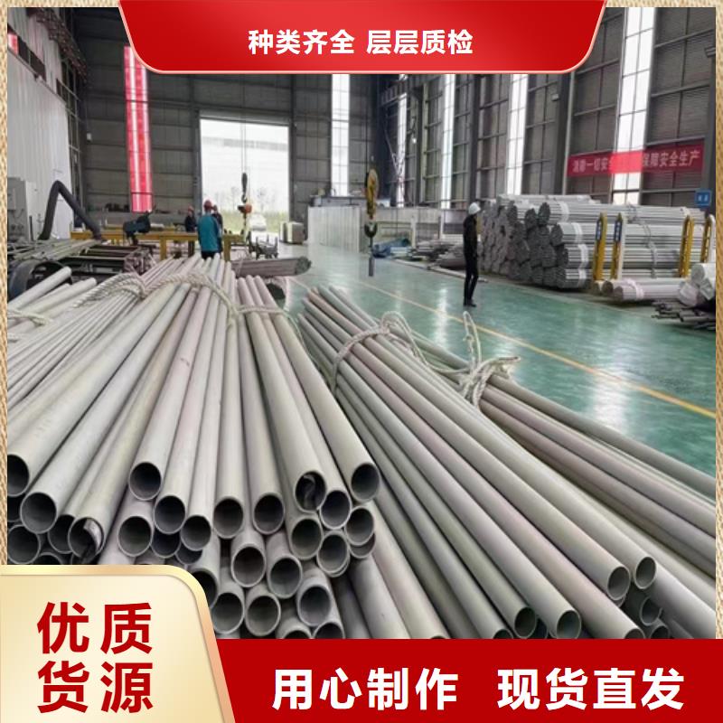 TP316L不銹鋼管工廠貨源拒絕偽劣產(chǎn)品