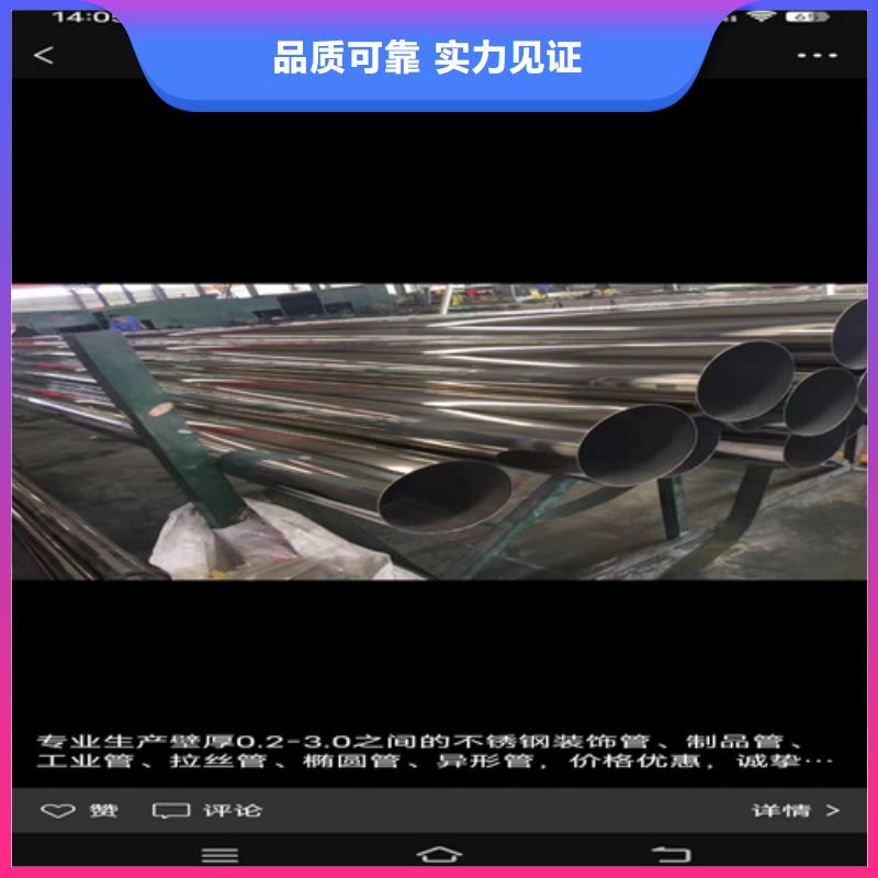 316L不銹鋼方管生產(chǎn)直銷(xiāo)當(dāng)?shù)胤?wù)商
