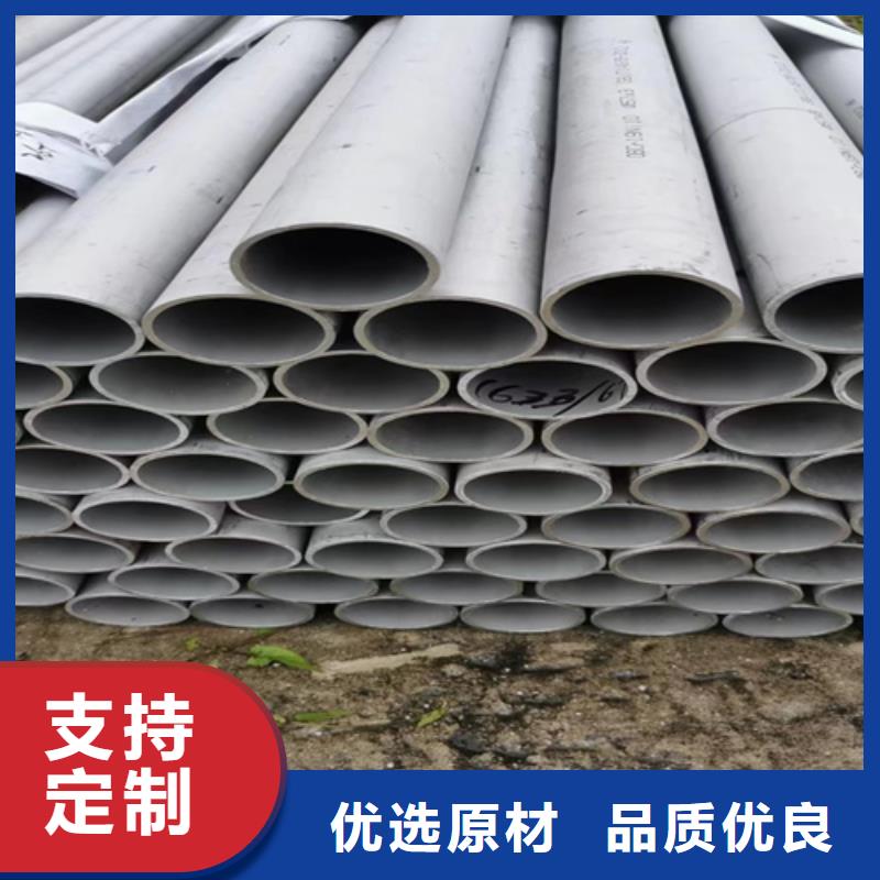 316L不銹鋼圓管現(xiàn)貨長(zhǎng)期供應(yīng)源廠供貨