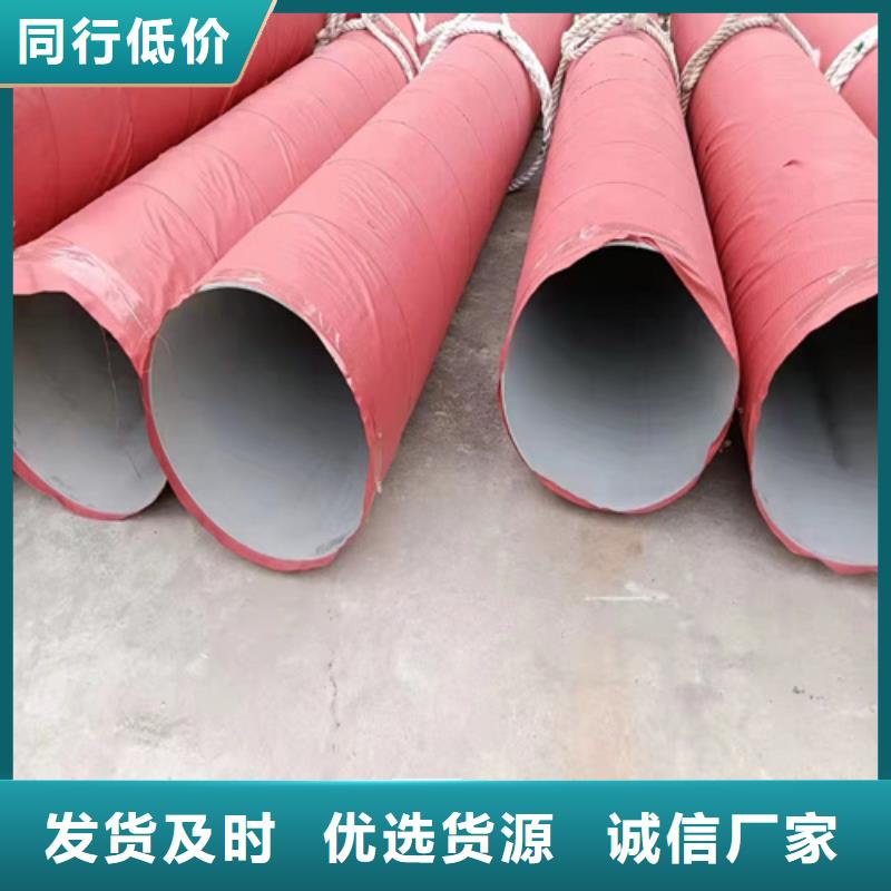 不銹鋼無縫管316L安裝價格本地公司