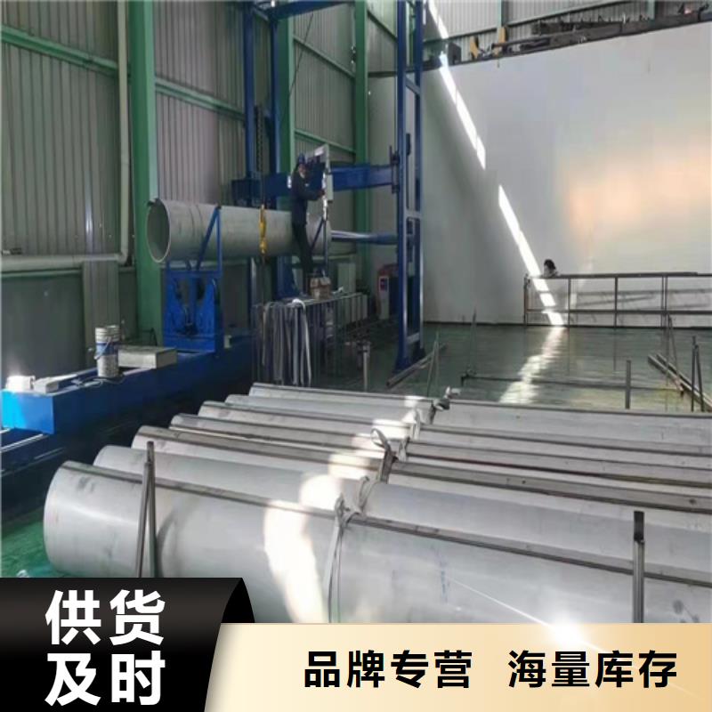 316L不銹鋼焊管實地廠家本地生產廠家