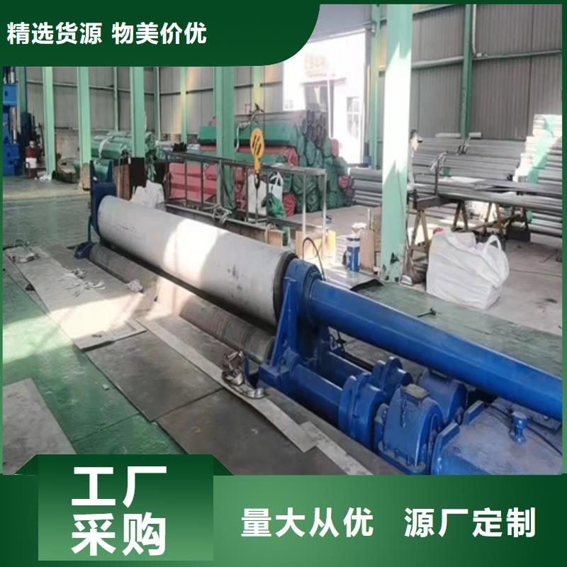 不銹鋼無縫管316L-質量不用愁當地生產廠家