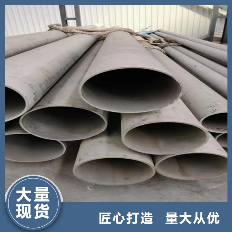#316不銹鋼管#貨源充足貨源穩定