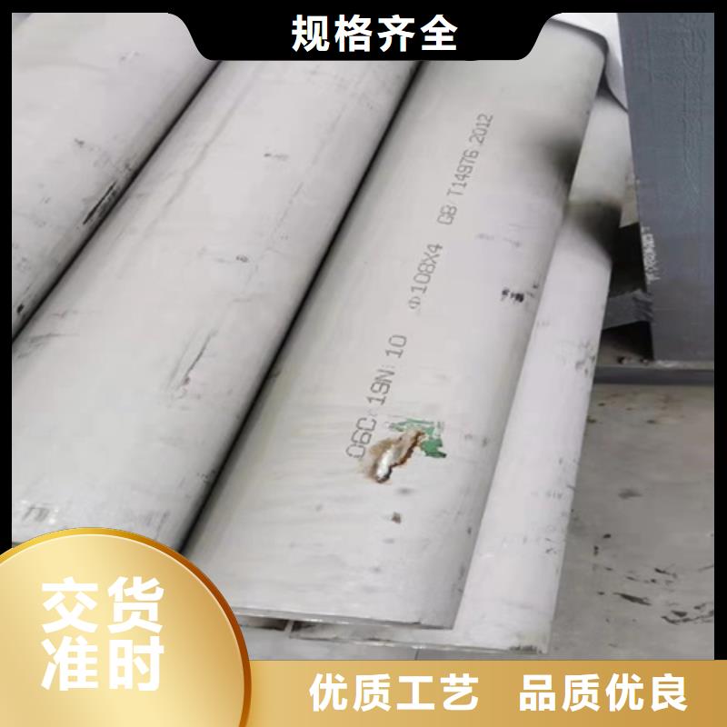 316L不銹鋼鋼管原廠當地品牌