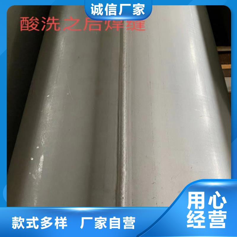 316l不銹鋼管重量規(guī)格表多年行業(yè)經(jīng)驗廠家采購