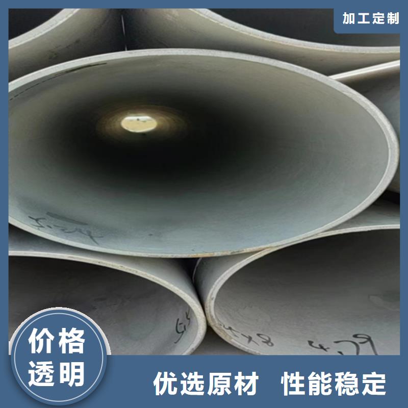 重信譽316L不銹鋼焊管批發廠家貨源足質量好