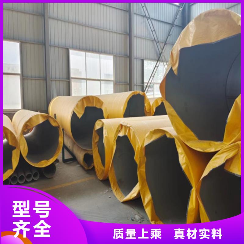 #316l不銹鋼管道價格#-質(zhì)優(yōu)價廉工廠認(rèn)證