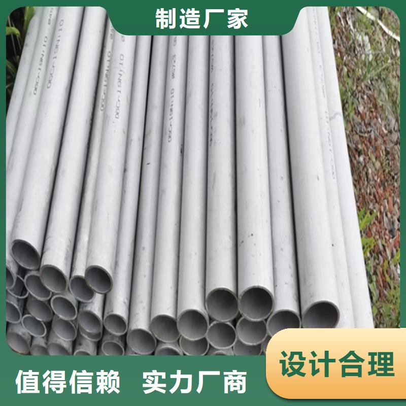 316不銹鋼管-物優價廉品牌大廠家
