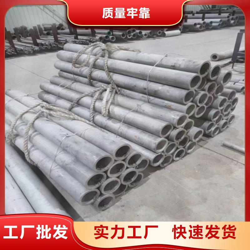 不銹鋼管316L廠家加工同城生產廠家
