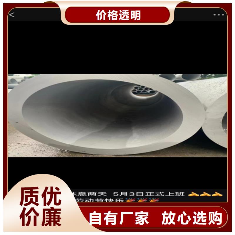 316L不銹鋼管企業-信譽保障不只是質量好