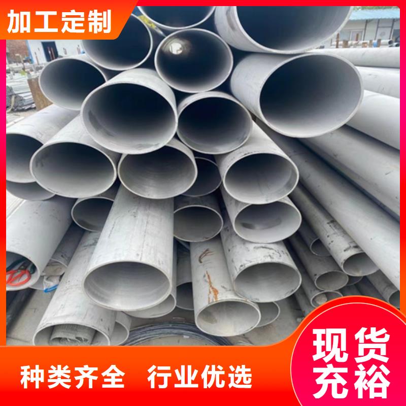不銹鋼無縫管316L廠家-0元拿樣一周內發貨