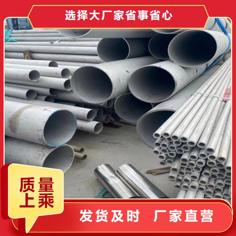 現貨供應316L不銹鋼管_品牌廠家本地服務商