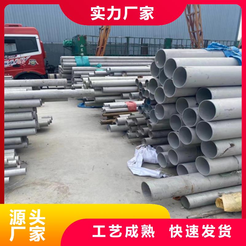 焊接316L不銹鋼管費用同城供應商