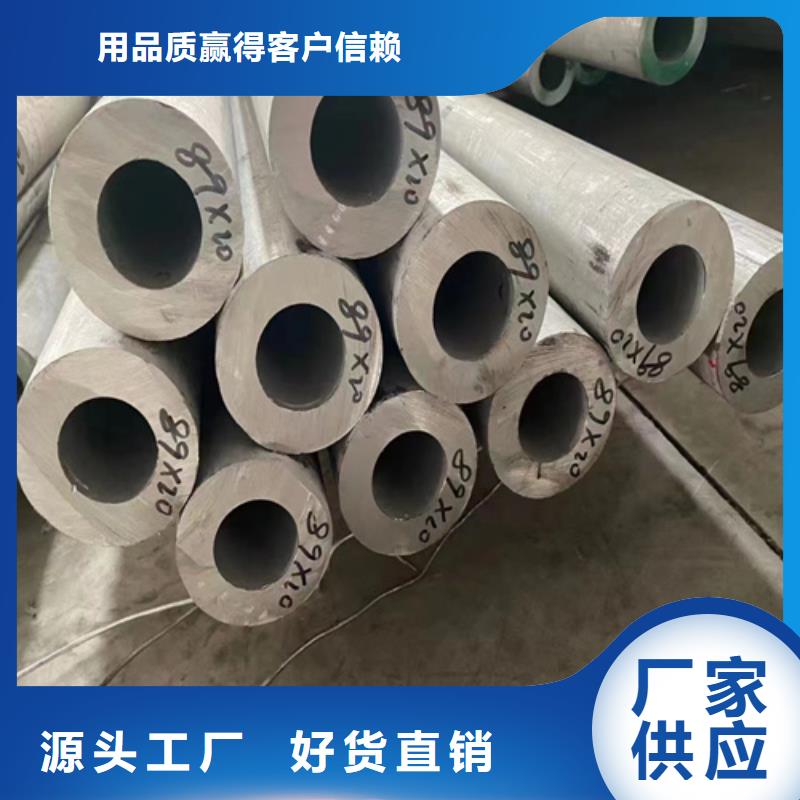 316L材質(zhì)不銹鋼管公司_安達億邦金屬材料滿足客戶需求
