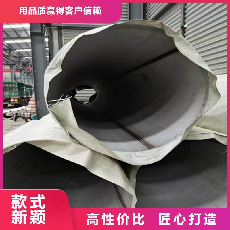 不銹鋼管316L量大從優06Cr19Ni10不銹鋼無縫管廠家質量過硬