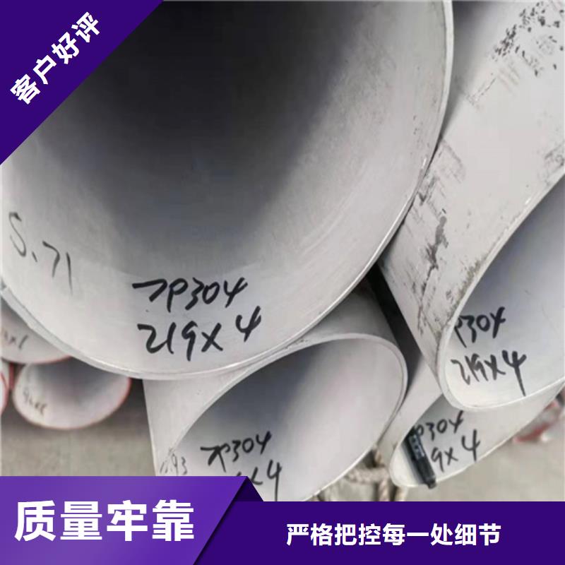 316L不銹鋼無(wú)縫管廠家低價(jià)走貨當(dāng)?shù)毓?yīng)商