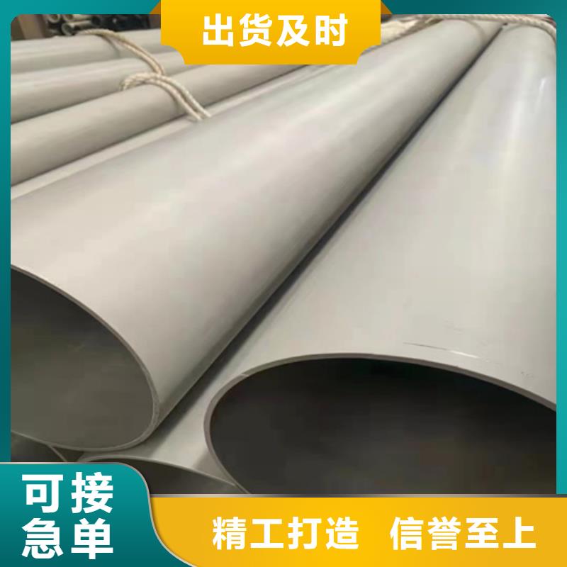 316L不銹鋼槽鋼就近倉庫發(fā)車本地服務(wù)商