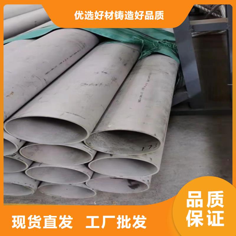 性價比高的316L不銹鋼圓管供貨商產品細節