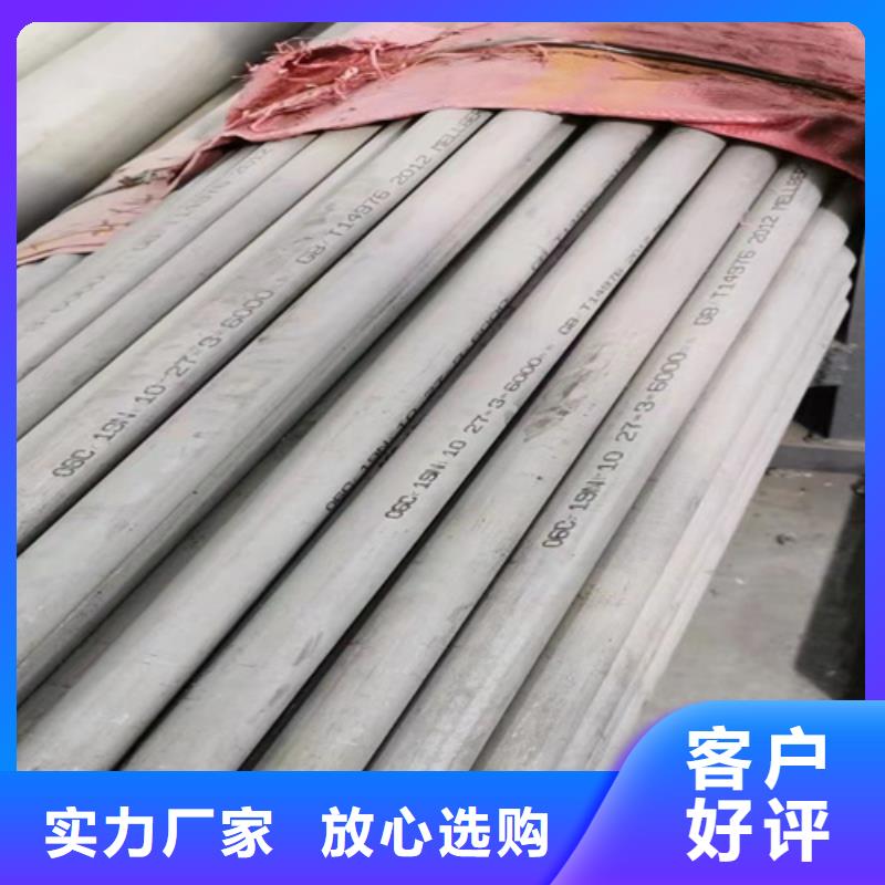 購買316l不銹鋼管規格尺寸表聯系安達億邦金屬材料當地制造商
