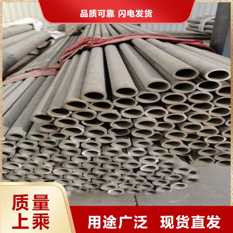 焊接316L不銹鋼管就是好從廠家買售后有保障
