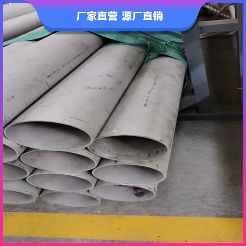 焊接316L不銹鋼管質(zhì)量上乘廠家一個(gè)起售